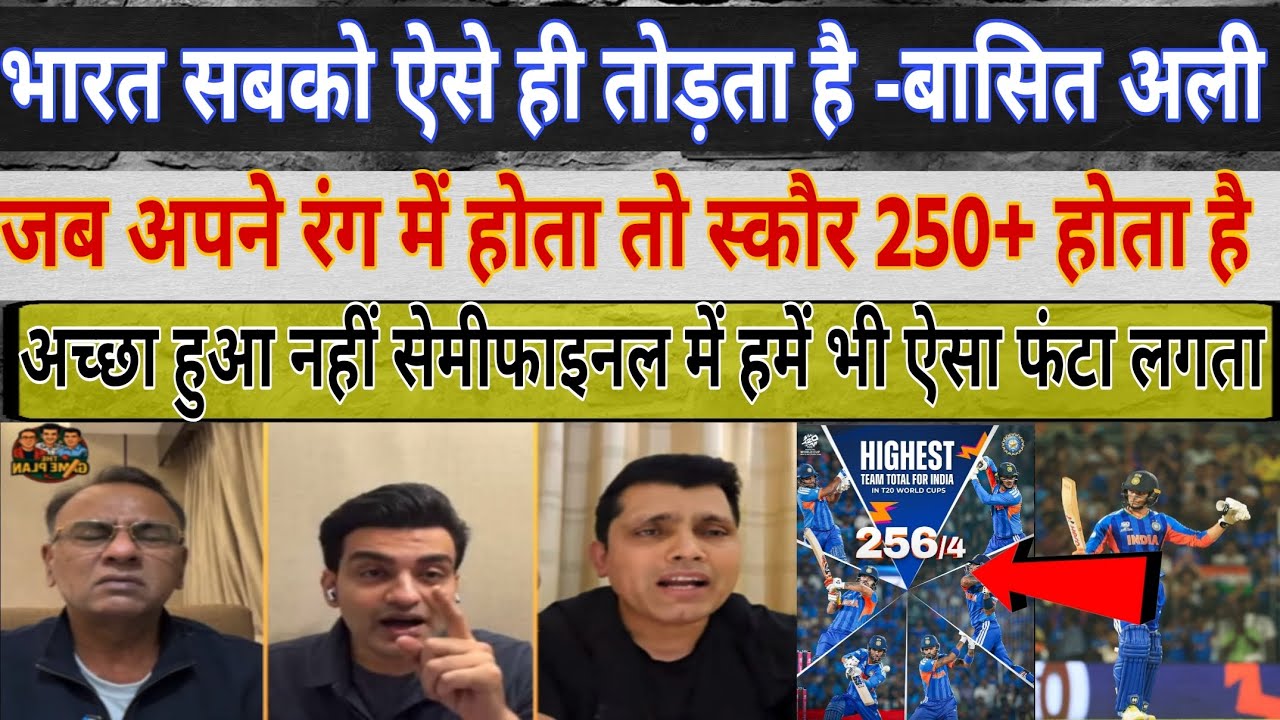 Surprising reactions from Batsman Ali and Kamran Akmal on the India vs Zimbabwe match