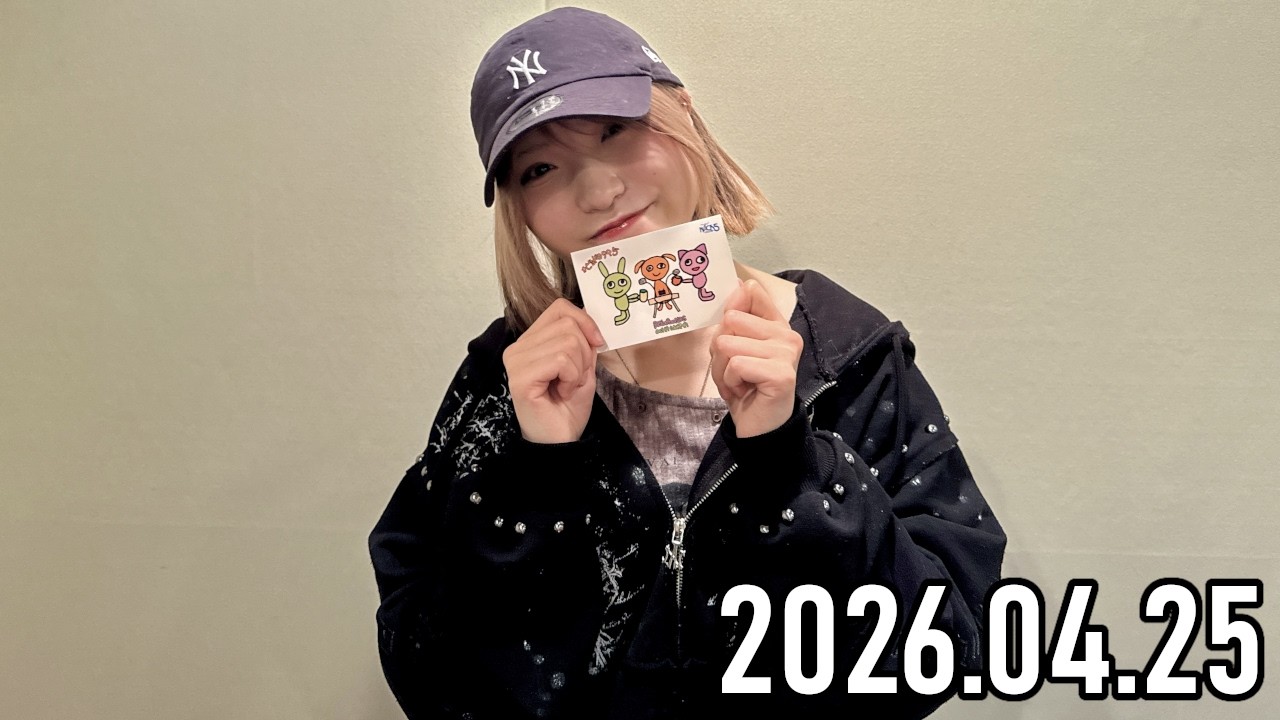 【2026.04.25】BEYOOOOONDSのDOYOOOOOB!『清野桃々姫 𝐂𝐨𝐦𝐞𝐛𝐚𝐜𝐤 𝐒𝐏』【清野桃々姫】