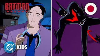 「バットマン　Batman beyond テリーマクギニス　セル画＋動画 バットガジェット、その向こうへ！| Batman Beyond in Japanese‬