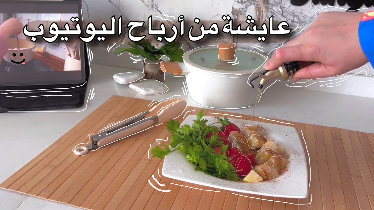 أرباحي من اليوتيوب | يوم كامل مع العودة للمدارس