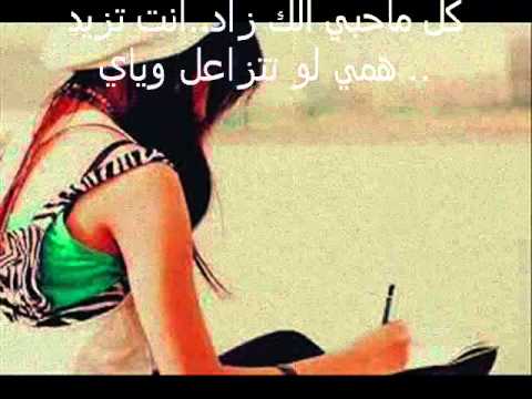 محمد عبد الجبار انسى الحب يا جذااب 2011