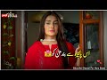 Tum Kon Piya Ost Status  || Sad Pakistani Drama Song WhatsApp Status || Sahir Ali Bagga Ost status