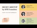 SHORT-MEETUP BAKU // 06.07.2022