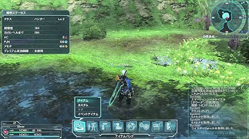 Phantasy Star Online 2 - Getting Started and Basics Tutorial - Part 3