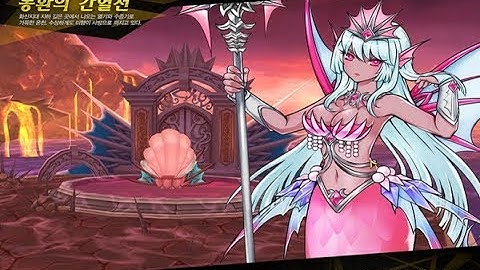 [Elsword EU] Hero Dungeon Asura