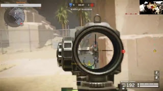 Warface чисто РМ