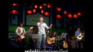 ko ko maung - ma chit nae tot