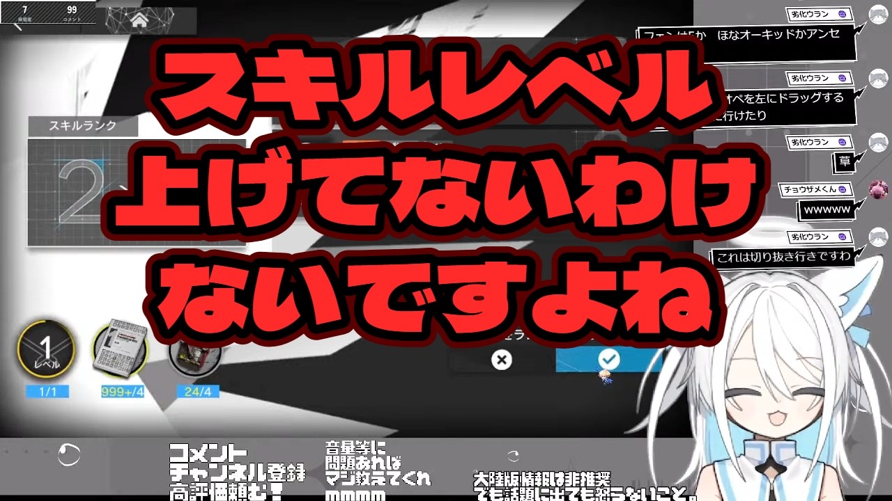 【アークナイツ】""これ""ができないドクターはヤバい!!!!!!!!!!!!!【vtuber切り抜き】