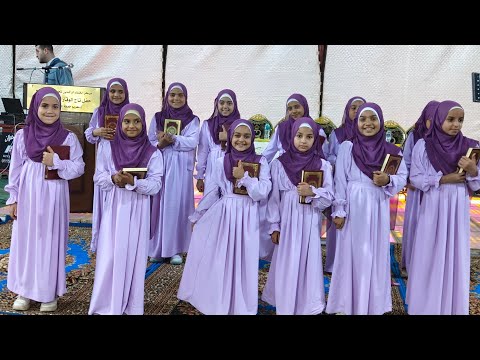 إستعراض إتلو يا تالى القرآن