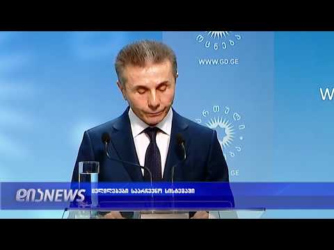 2020 წელს  საპარლამენტო არჩევნები პროპორციული სისტემით და 0% ბარიერით ჩატარდება 24.06.2019