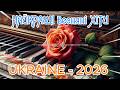 НАЙКРАЩІ весняні ХІТИ DJ SaschAI Oleksandr Levchuk UKRAINE 2026 