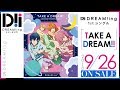 9月26日発売『DREAM!ing』1stシングルCD「TAKE A DREAM!!」試聴動画