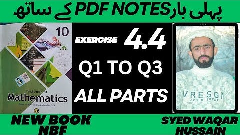 EX 4.4 Q1 to Q3 10th Math New Book NBF Sir Waqar Hussain