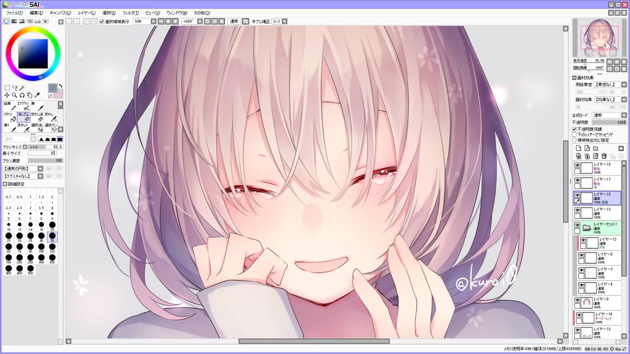 巡音ルカ描いてみた イラストメイキング 的youtube視頻效果分析報告 Noxinfluencer