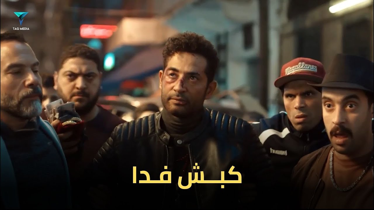 ⁣توبة اتسلم تسليم أهالي زي ما قال الكتاب وبقى كبش فدا #توبة