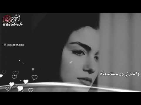 قلب العاشق دليلة