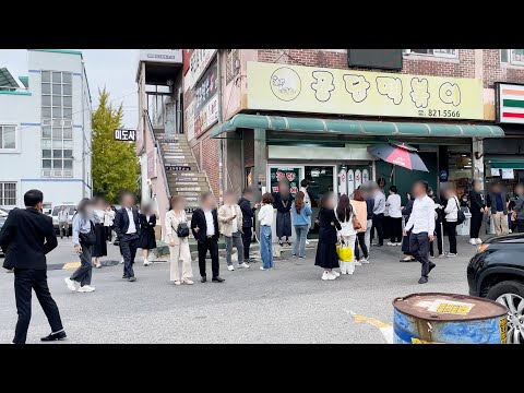 왜 그렇게 여길 아침7시부터 줄을 설까..?