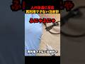 身体に入ると柔らかくなる注射針