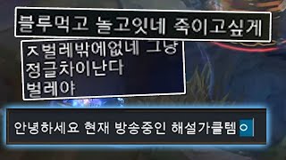 "사람이 좋다" 인류를 위해 십캐리 해보겠읍니다