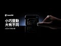 Insta360 GO 3 (32G)拇指防抖相機 先創代理公司貨 product youtube thumbnail