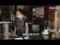 新農夫冒險與實現/枝仔冰阿嬤振作人生/一顆黃豆決心與行動/你能成為別人的祝福∣一步一腳印【完整版】20230625