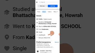 How To Add Instagram Link In Facebook|| facebook me Instagram link kaise jode #shorts #short #viral