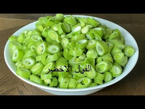 فيديو: فول بوريريا