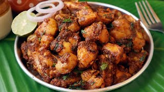 చికెన్ ఫ్రై ఈజీగా అద్దిరిపోయేలా రుచిగా చేయాలి అంటే ఇలాచేసి చుడండి😋| Chicken Fry Recipe In Telugu