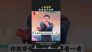 为什么要端碗吃饭 #康华兰 #知识分享 #正能量 #教育 #国学智慧 #人生哲学