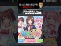 【怖い話】泣くまで素数で煽る学校→素数以外で煽った場合