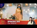 Sindoor Ki Keemat The Price Of Marriage Episode 300 English Subtitles Sindoor Ki Keemat The Price Of Marriage Episode 300 English Subtitles