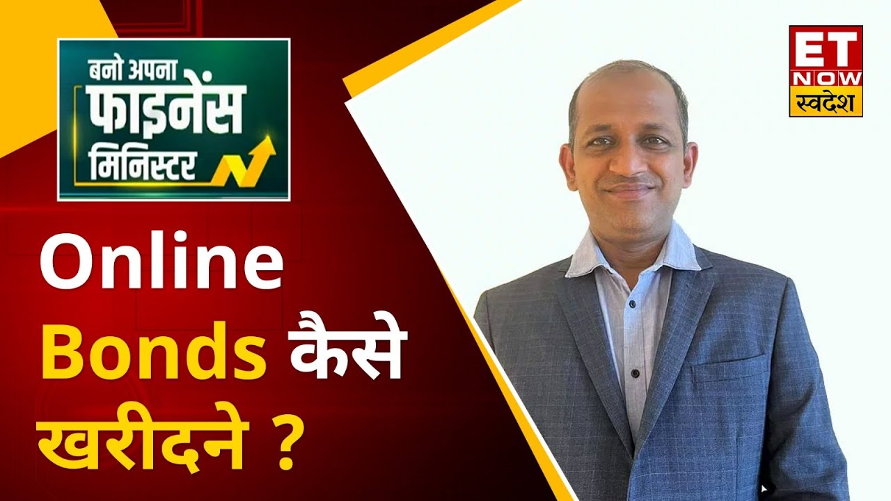 Investment guide: Do’s and Don’ts of purchasing online bonds with Ankit Gupta from BondsIndia | BAFM