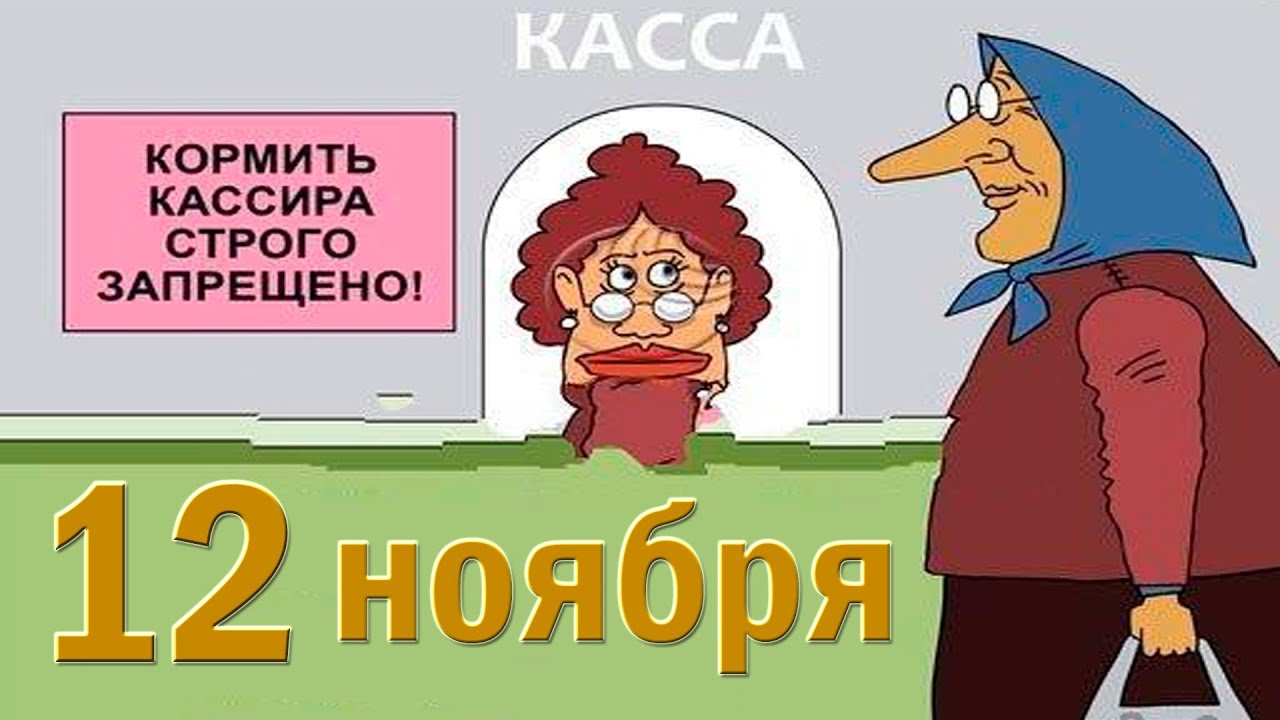 День банковского работника в России День банковского работника в России