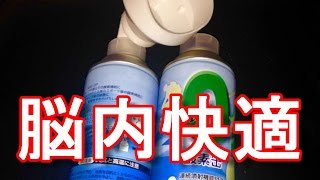 アキーラさんお薦め！脳酸素不足を解消する商品！ジャーナリスト大川原　明！