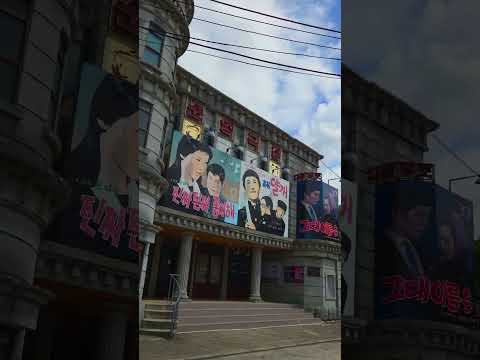 순천드라마세트장 1960년대부터 1980년대까지 시간여행