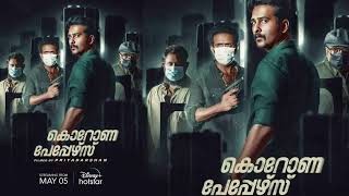 Corona Papers Malayalam Movie OTT Release Date | Shane Nigam | Shine Tom Chacko | Priyadarshan