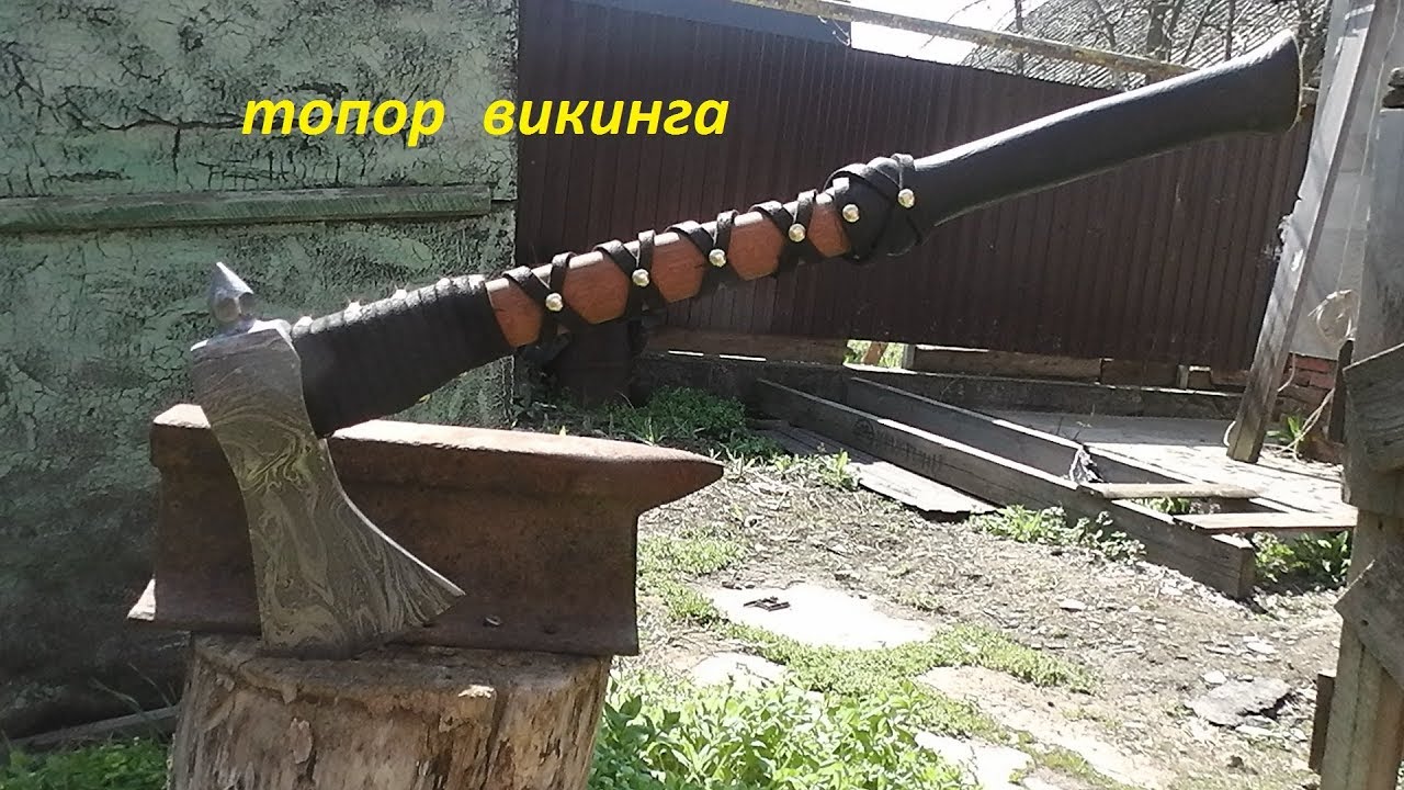 Топор из подшипника