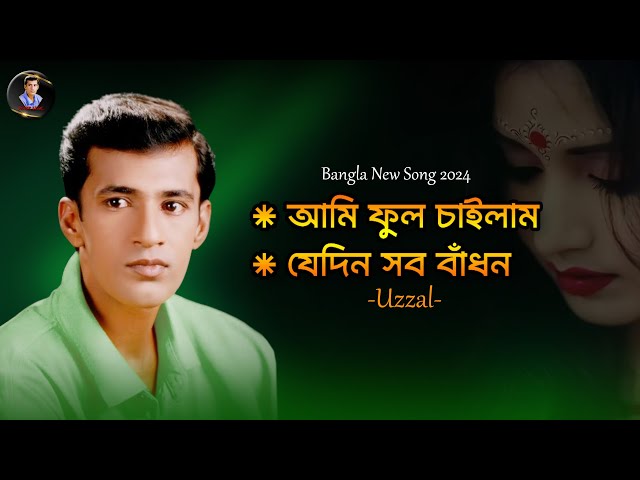 Etti tatuirovka porno guruhi