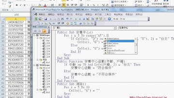 19 綜合練習2自動偵測最後一列