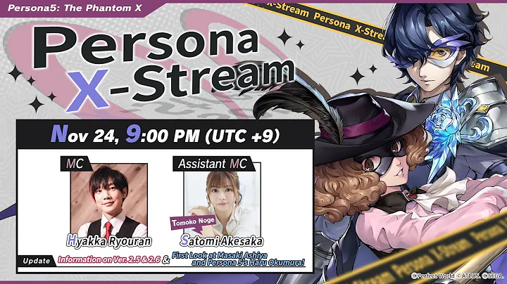 Persona X-Stream ver. 2.5 & 2.6