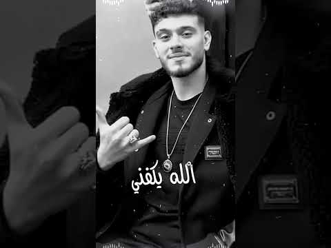 وين وين حطيت الحب الباقي الشامي ستوريات سوريا لبنان    