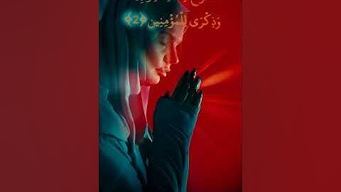 END LETTERS (سورة. الأعراف حروف(المص