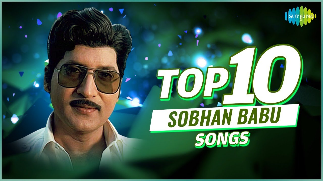 Top 10 Songs of Shoban Babu  Elluvochchi  Ee Jeevana Tharangalalo  Komma Kommako