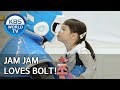Jam Jam loves Bolt! [The Return of Superman/2020.01.05]