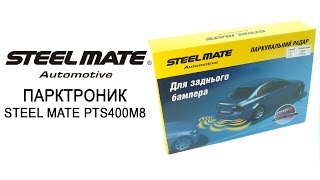 Multitronics.ua Обзор комплектации парктроника Steel Mate PTS400M8