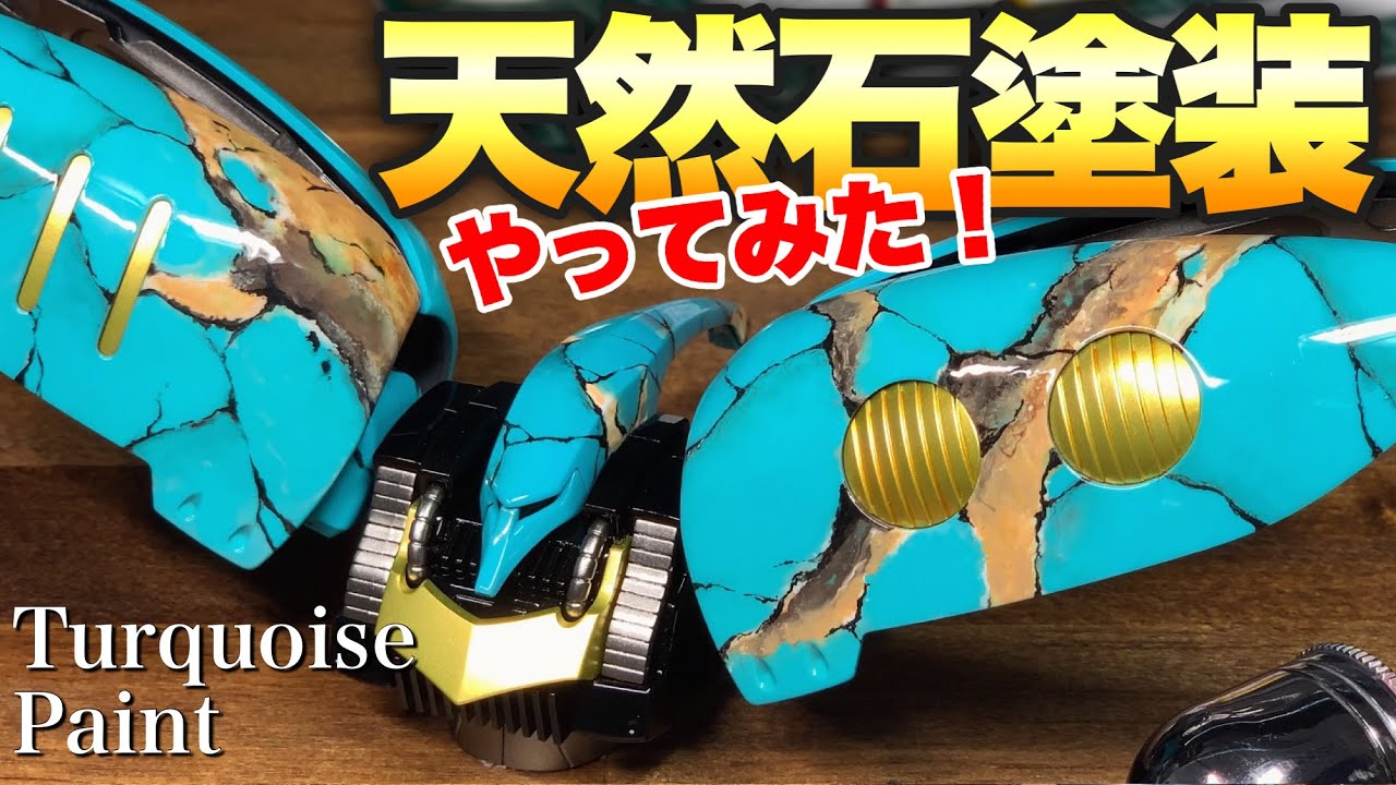 【ガンプラ】大失敗⁉キュベレイをターコイズ(トルコ石)塗装！gunpla build！HGUC 1/144 QUBELEY！Turquoise Painting！