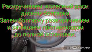 Собираем/разбираем колёса иж (30шт разного качества) быстро и просто)