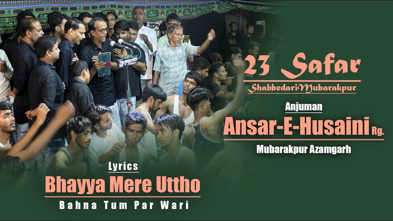 Ansar-E-Husaini Rg. !! Bhayya Mere Uttho Bahna Tum Par Wari !! 23 Safar Shabbedari 2022_1444.Hijri
