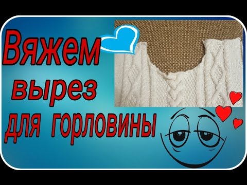 Вязание спицами переда свитера