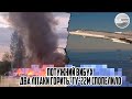 Дягілево у вогні. Потужний вибух - ДВА літаки горить. Ту-22М спопелило. Після атаки по КИЄВУ.